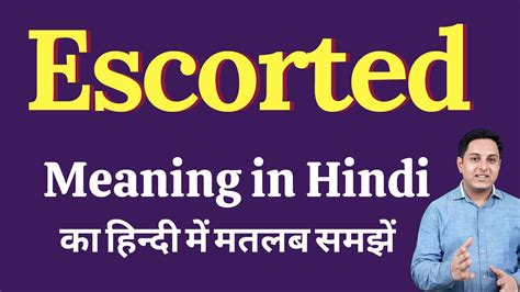 escort meaning in hindi|AM ESCORTING .